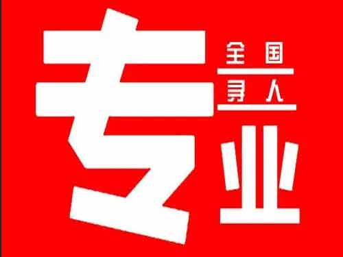 温州侦探调查如何找到可靠的调查公司